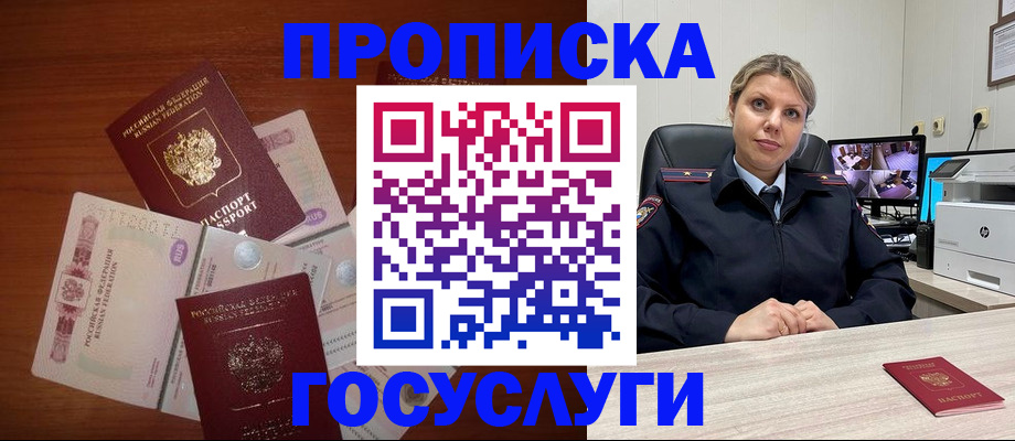 регистрация для школы в Мелеузе